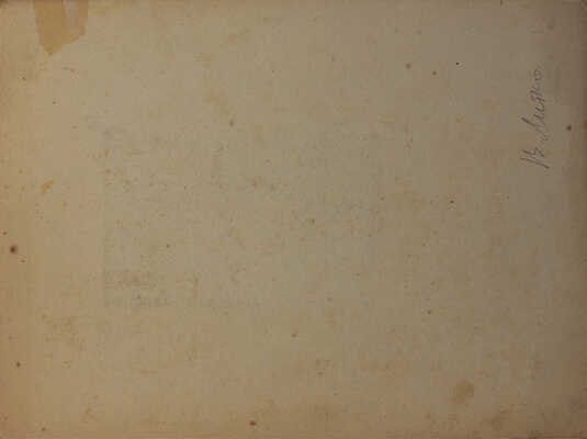 Литко Василий Елисеевич. Рабочие